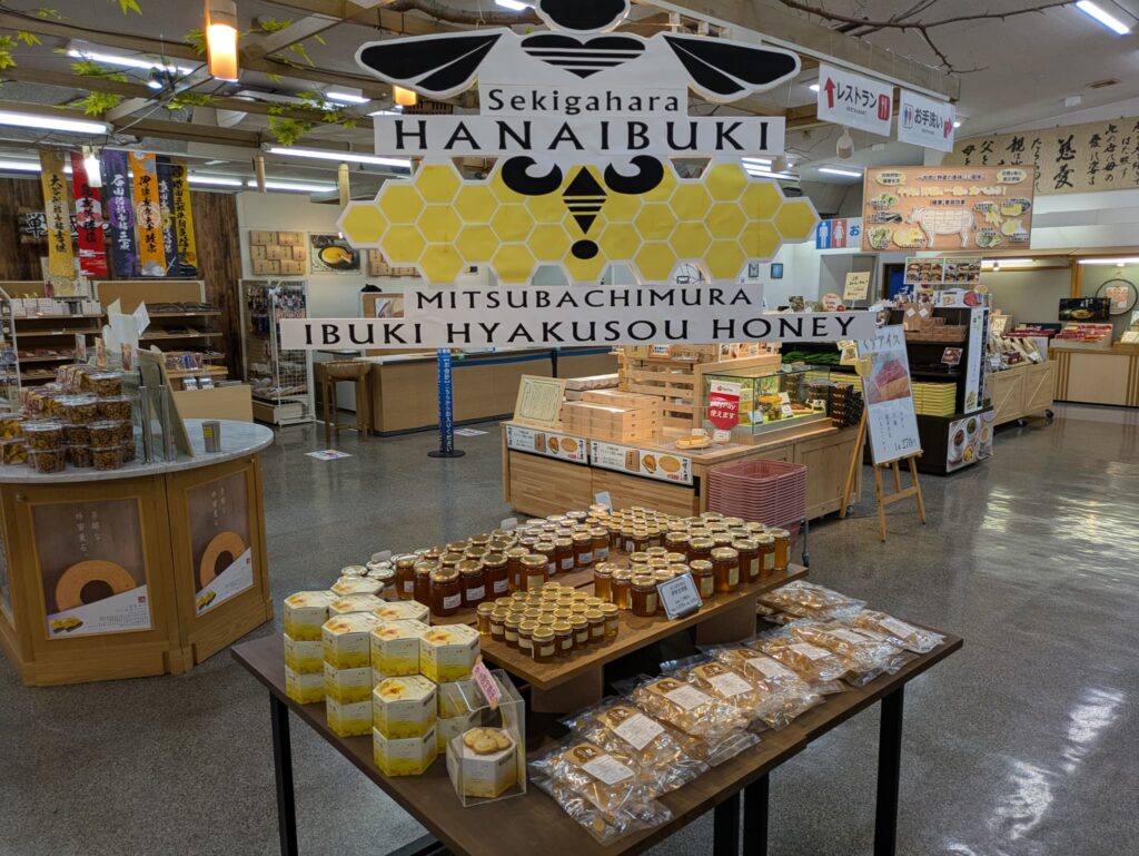 新緑の伊吹山を満喫後に魅力満載のお土産コーナーに立ち寄りませんか？sekigahara花伊吹の売店のご紹介！